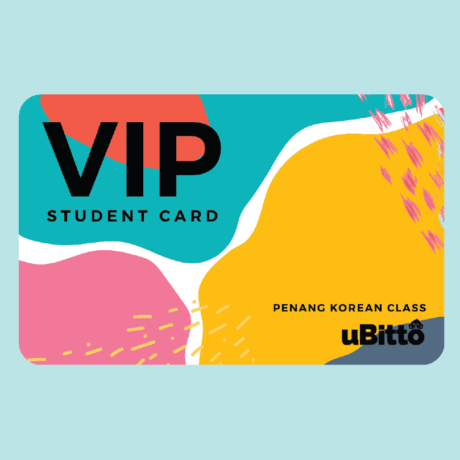 [Temporary for testing] Korean Writing Quiz