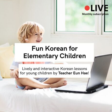 Fun Korean For Children