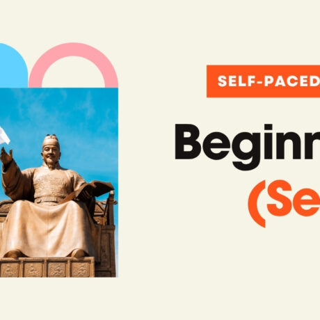 Korean Beginner I (Seed)