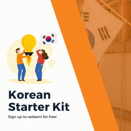 Korean Starter Kit (Printables)