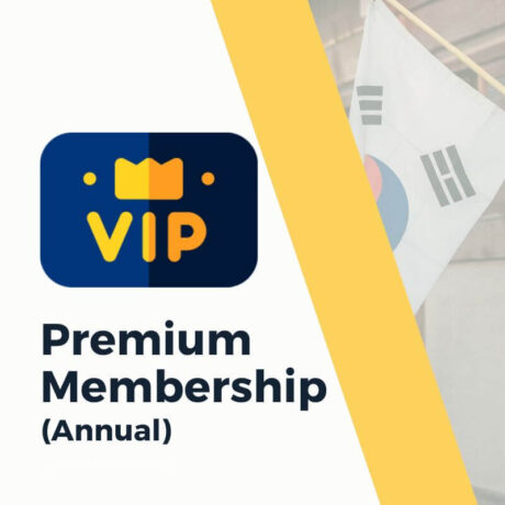 Essential Membership (Annual)