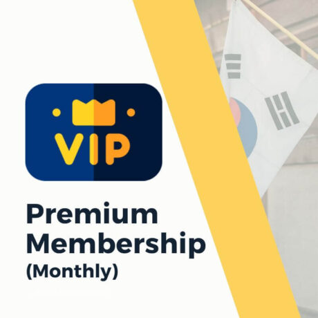 Essential Membership (Monthly)