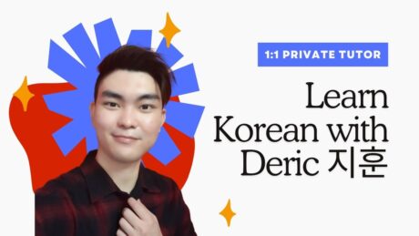 Korean with Deric 지훈