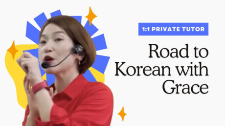 Road to Korean