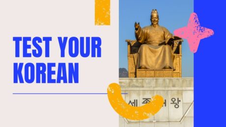 Challenge Your Knowledge I (Korean)