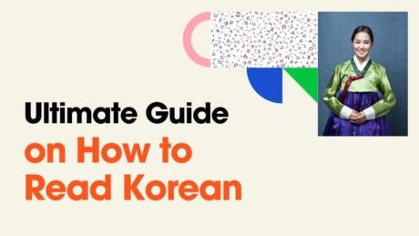 Guide on How To Read Korean